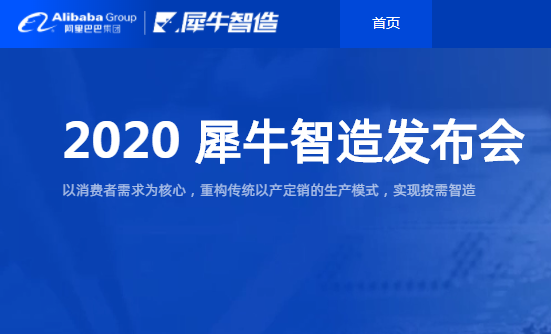 迅犀官網(wǎng)圖片